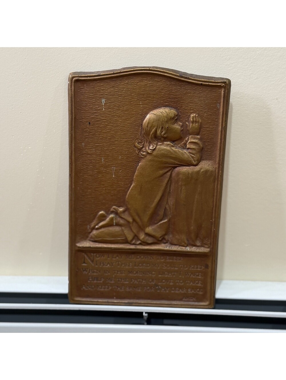 Perin Product Christianity "Now I Lay Me Down to Sleep" Prayer Wall Plaque